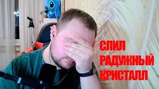 СЛИЛ РАДУЖНЫЙ КРИСТАЛЛ?! но зато бусты в Perfect World | БудниНовичка - Часть 1