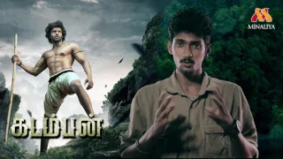 Kadamban movie review by LVR | kadamban - save nature