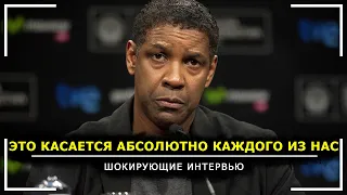 ПРАВДА, О Которой Не Принято Говорить. После Этого Видео Вы ПЕРЕСМОТРИТЕ ВСЮ СВОЮ ЖИЗНЬ!