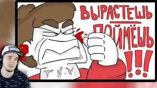 ФРАЗЫ, которые БЕСЯТ! ► Медиалузер Анимация | Реакция