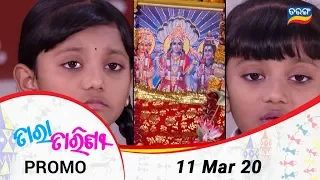 Tara Tarini | 11 March 20| Promo | Odia Serial – TarangTV