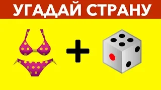 12 ПРОСТЫХ ГОЛОВОЛОМОК, КОТОРЫЕ СЛОМАЮТ МОЗГ. Сможешь решить?