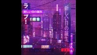 ２８１４ – 新しい日の誕生 (Cassette)