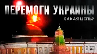 ЗАЧЕМ БОМБЯТ РОССИЮ. Удары по НПЗ, флоту, авиации и Белгороду.