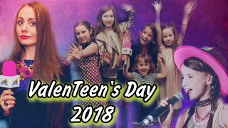 ValenTeens Day-2018. Флешмоб. Концерт. Дети голос. День Святого Валентина.