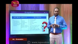 Guru Gedara | A/ L Econ (T)-4  |2020-05-02 |Rupavahini