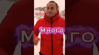 Вотун настоящий💓😍 Антон всеровно лучший✊🥵 @Макс Ващенко @Макс Ващенко live