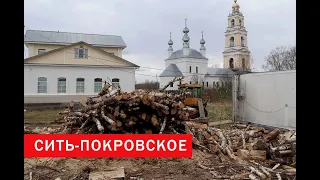 Русская деревня в глубинке/ Ярославская область/ Бывшая столица Сицкарей