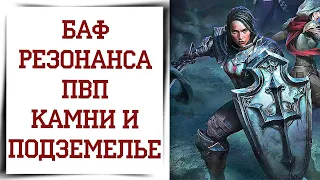 Утечки КРУПНОГО ОБНОВЛЕНИЯ Diablo Immortal