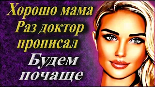 Забегаю к маме каждый день