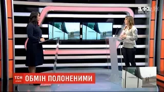 Дружина полоненого Богдана Пантюшенка стала гостею в студії ТСН