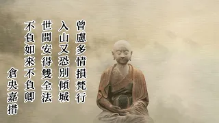 菩提即歇 - 銀臨