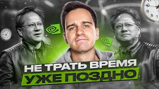 Что Сказал Глава NVIDIA  Программисты Реально Больше Не нужны?