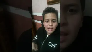 طفل صغير يقلد اغنية ديدين كلاش
