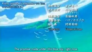 The Promise to this Blue Sky OP