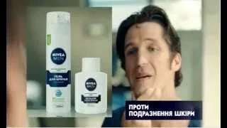 Реклама гель для бритья нивея мен ультра глайд / реклама nivea men ultra glide /