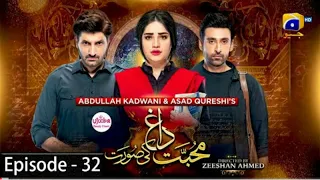 mohabbat dagh ki soorat episode 32||Mohabbat Dagh ki soorat || Episode 32