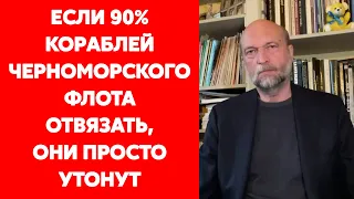 Экс-друг Путина Пугачев о пропитом корабле Черноморского флота и несуществующей российской армии