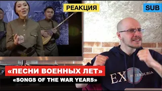 Dombra, Made in KZ - Reaction of Sasha Karelsky / Songs of war years / Happy Victory Day! [SUB]