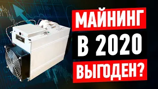 Кому стоит заходить в майнинг в 2020 // Халвинг // Ответы на все вопросы