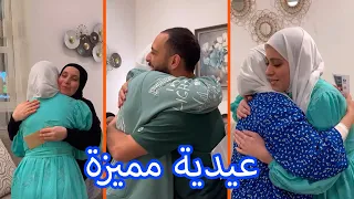 قررنا نعيّد أهلنا قبل العيد بيوم | شو السبب؟