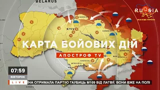 КАРТА БОЙОВИХ ДІЙ: жорсткі бої на Півдні, вибухи в Криму, наступ на Авдіївському напрямку 16.08.2022