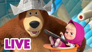 🔴 LIVE 📺 玛莎和熊 👱‍♀️🐻 努力工作，放松休息 🏆🏒 Masha and the Bear