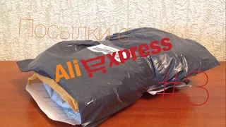 Посылки с AliExpress #3, Чехол для iPhone 5/5S/SE