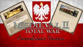 Medieval 2: Total war - Становление Польши: Начало #1