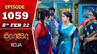 ROJA Serial | Episode 1059 | 8th Feb 2022 | Priyanka | Sibbu Suryan | Saregama TV Shows Tamil