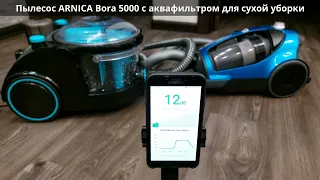 Сравнение уровня шума Arnica Bora 5000 и Samsung SC8834