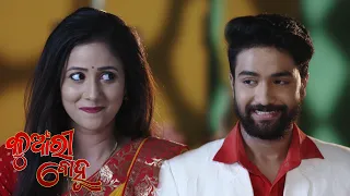 Kunwari Bohu | 24 Sept 2021 | Ep - 807 | Best Scene | Odia Serial–TarangTV