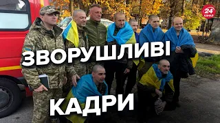 ⚡️ЕКСКЛЮЗИВНЕ відео СБУ з обміну полоненими