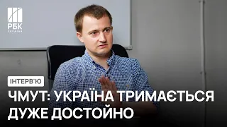Тарас Чмут про західну допомогу, Сєвєродонецьк та потреби армії | РБК-Україна