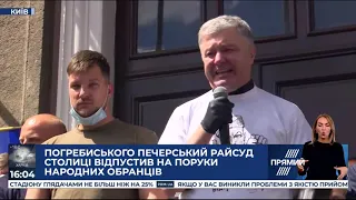 РЕПОРТЕР 16:00 від 23 липня 2020 року. Останні новини за сьогодні – ПРЯМИЙ