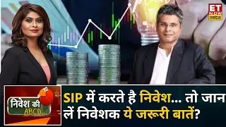 Investment Tips : आम चुनाव की बीच निवेशक जमकर लगाएं पैसा या रहें सावधान? | Anthony Heredia | ETNS