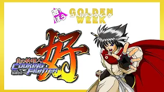 Let's Play GOLDEN WEEK 🌸 2020 | Cooking Fighter Hao