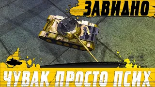 ВСЕ ТАНКИСТЫ ВЫШЛИ В ОКНО ● ЭТОТ БОЙ НЕ ОСТАВИТ РАВНОДУШНЫМ НИКОГО ● WoT Blitz