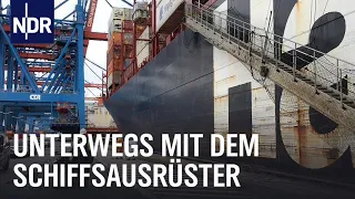 Schiffsausrüster besorgen alles | Die Nordreportage | NDR Doku