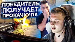 ПОБЕДИТЕЛЬ ТУРНИРА ПОЛУЧИТ ПРОКАЧКУ ПК НА 250.000 РУБЛЕЙ! (CS:GO)