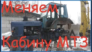 Замена кабины мтз 50//Жизнь в деревне//Деревня