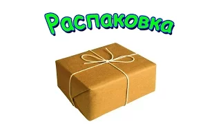 Семья Бровченко. Распаковка посылок из Германии и России, и писем. (07.16г.)