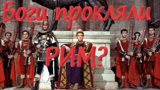 Не подведем РИМ в Total War Rome 2 с DLC Рассвет республики