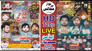 #live Jashan 14.15 Shaban 2024 Ki Darmiyani Shab Ghula Por Nzd Kot Momin Nawaz Majalis Network