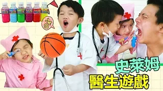 醫生遊戲  好好玩喔！過家家遊戲 親子互動（短剧）Doctor Story By Jo Channel~