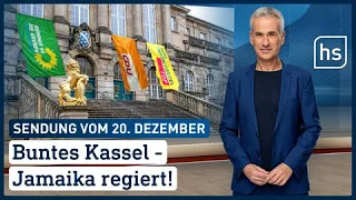 Buntes Kassel – Jamaika regiert! | hessenschau vom 20.12.2022