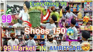 99 Market 🤩 In Amritsar |  *Everything Just 99* 😍 Cheapest Store