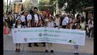 Международен фолклорен фестивал Витоша  2017  20170721