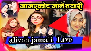 alizeh jamali face reveal video || alizeh jamali | alizeh jamali live