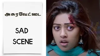 Asuravettai - Latest Tamil Movie | Sad Scene | Gopichand | Raashi Khanna